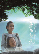 如何在灵剑奇侠传中获得最佳装备